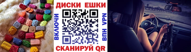 Ecstasy 280мг Артёмовск