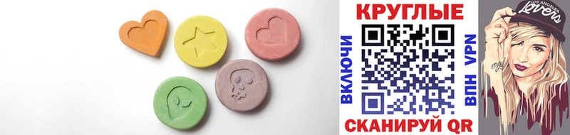 где найти   Артёмовск  Ecstasy louis Vuitton 