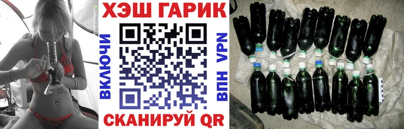 мориарти состав  Артёмовск  Гашиш 40% ТГК 