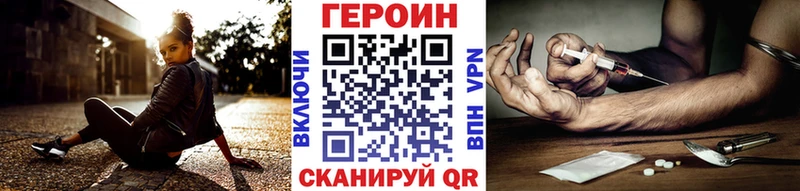Героин гречка  Артёмовск 
