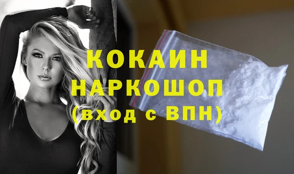 кокаин колумбия Армянск