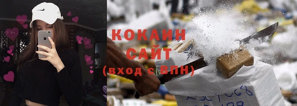 кокаин колумбия Армянск
