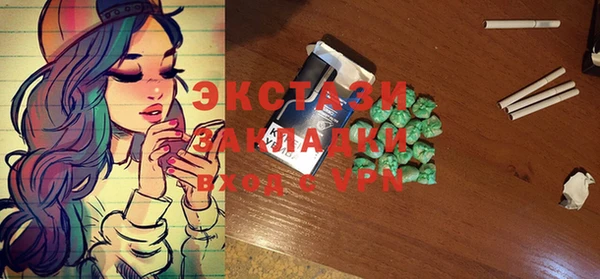 кокаин VHQ Аркадак