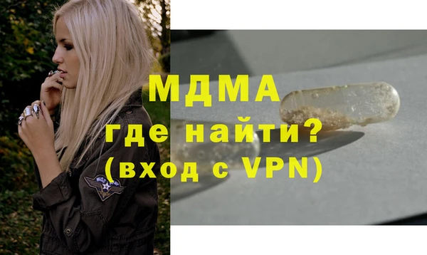 мдпв Арсеньев