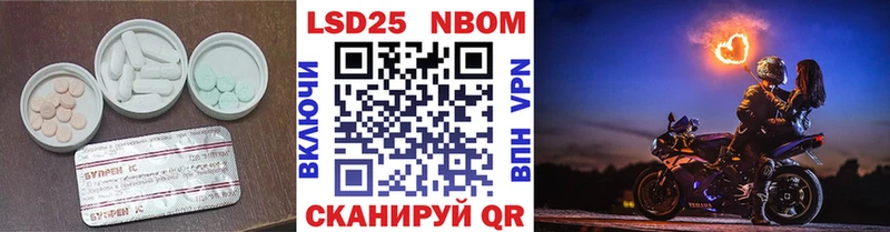 блэк спрут ссылка  Артёмовск  LSD-25 экстази кислота  что такое наркотик 