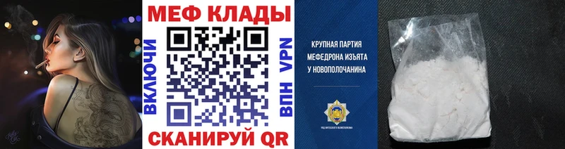 МЕФ 4 MMC  Артёмовск 