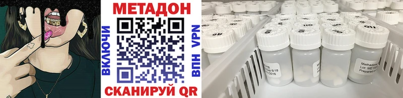 МЕТАДОН белоснежный  kraken как зайти  Артёмовск 