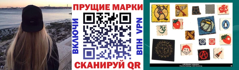 Марки NBOMe 1500мкг МЕГА вход Артёмовск купить наркотик