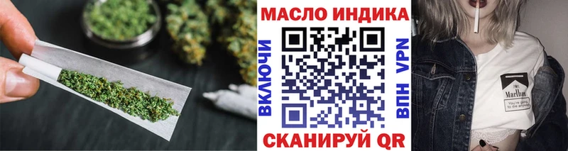 Дистиллят ТГК вейп с тгк  купить наркотики цена  Артёмовск 