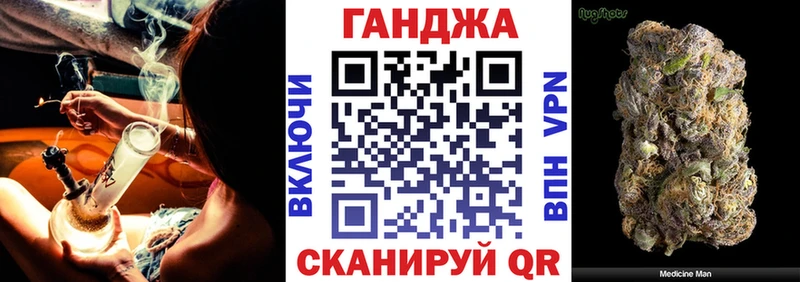Каннабис White Widow  Артёмовск 